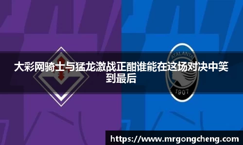 金年会金字招牌