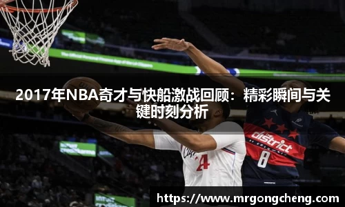 威廉希尔体育