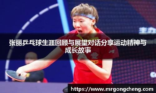 威廉希尔体育