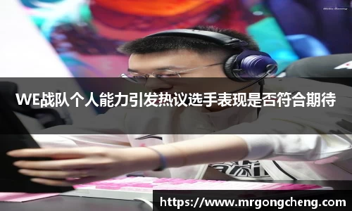 威廉希尔体育